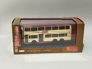 （分類：）位於 。 由 busfans4ever 提交（商品編號 1345216604，圖片 1）。簡介： 。