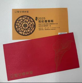 （分類：）位於 。 由 candypoon263254 提交（商品編號 1345132544，圖片 1）。簡介： 。