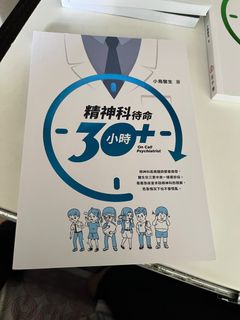 （分類：）位於 。 由 phwkm 提交（商品編號 1345129842，圖片 1）。簡介： 。