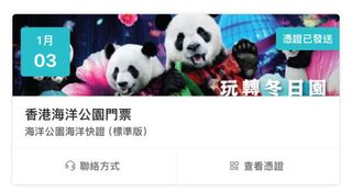 （分類：）位於 。 由 lamsms 提交（商品編號 1345139296，圖片 1）。簡介： 。