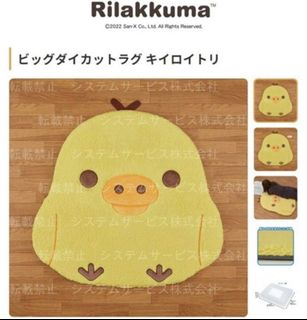 （分類：）位於 。 由 imkeikay 提交（商品編號 1345181604，圖片 1）。簡介： 。