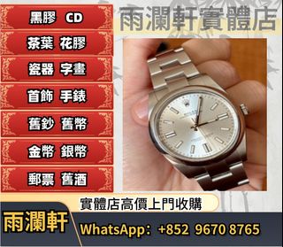 （分類：）位於 。 由 wujia9399-28022 提交（商品編號 1345199847，圖片 1）。簡介： 。