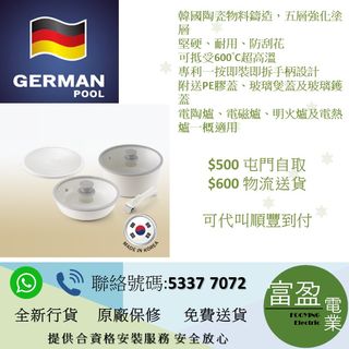 （分類：）位於 。 由 fooyingelectric 提交（商品編號 1345150785，圖片 1）。簡介： 。