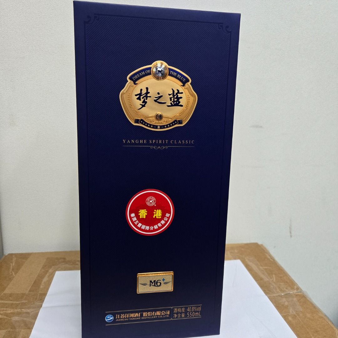 [夢之藍] 梦之藍 YANGHE SPIRIT CLASSIC M6+ Lightfoot Wine » Yanghe Dream Blue M6 - Lightfoot Wine
