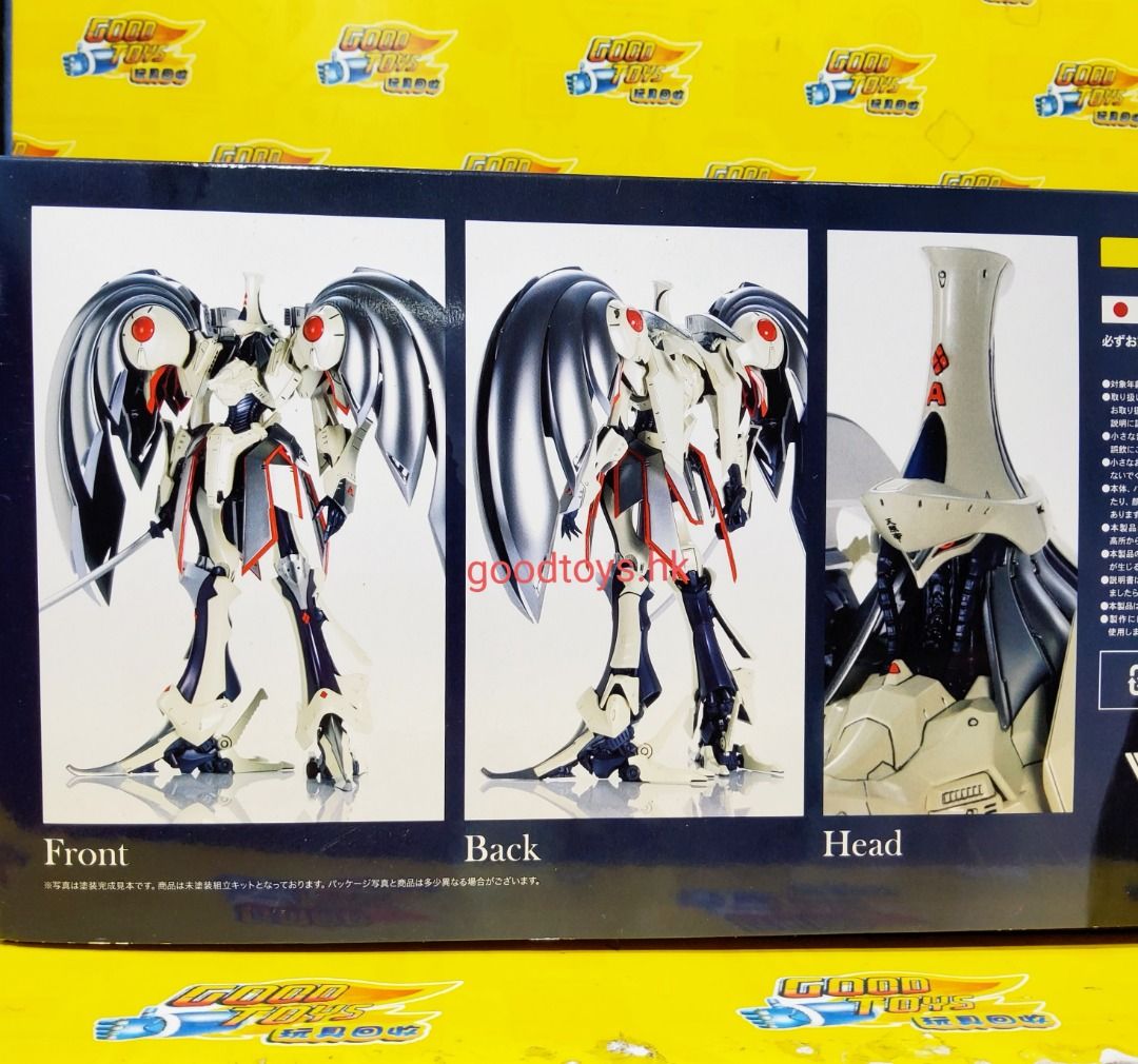 全新未砌VOLKS IMS SMM 1/100 FFS VS-IMS-12 AUGE ARSCULS 五星物語奧