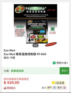 （分類：）位於 。 由 hilltonau 提交（商品編號 1345240850，圖片 1）。簡介： 。