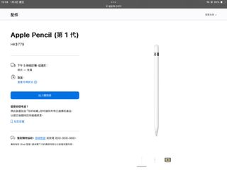 （分類：）位於 。 由 start_1087 提交（商品編號 1345166910，圖片 1）。簡介： 。
