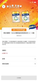 （分類：）位於 。 由 pluto0702 提交（商品編號 1345141950，圖片 1）。簡介： 。