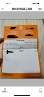 （分類：）位於 。 由 matthew19994 提交（商品編號 1345259344，圖片 1）。簡介： 。