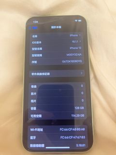 （分類：）位於 。 由 karkarkarkarka 提交（商品編號 1345210812，圖片 1）。簡介： 。