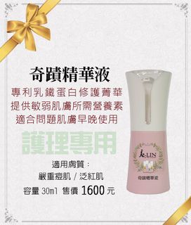 （分類：）位於 。 由 Wai88 提交（商品編號 1345189601，圖片 1）。簡介： 。