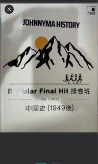 （分類：）位於 。 由 chriswong344064 提交（商品編號 1345253968，圖片 1）。簡介： 。