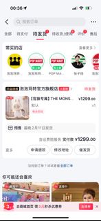 （分類：）位於 。 由 celine3333 提交（商品編號 1345282581，圖片 1）。簡介： 。