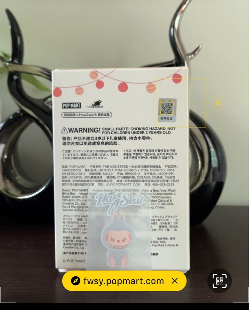 Labubu have a seat V2 Hehe (Category: Designer & Blind Box Toys) located in Quezon City. Submitted by wchell (Listing ID 1345171248, Image 3). Description: Labubu Have a seat V2 -unsealed foil -not used and kept in the box 📍Location: Quezon City .