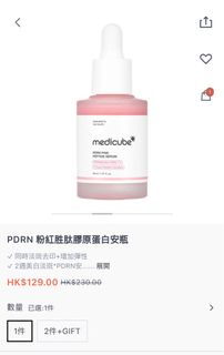 （分類：）位於 。 由 fullyfu 提交（商品編號 1345219329，圖片 1）。簡介： 。