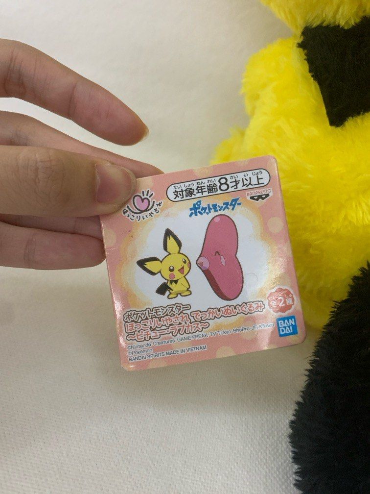 Official Limited Edition Bandai Pokémon Warm Healing Pichu Plush (Category: Plushies & Soft Toys) located in Singapore. Submitted by boojoodoodle (Listing ID 1345188758, Image 3). Description: Pricing : ⭐️Price is open for slight nego.