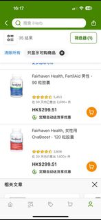 （分類：）位於 。 由 kl1885 提交（商品編號 1345199978，圖片 1）。簡介： 。