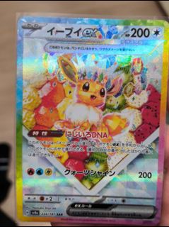（分類：）位於 。 由 tungwc25 提交（商品編號 1344187597，圖片 1）。簡介： 。