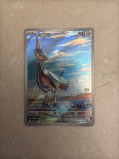 （分類：）位於 。 由 heigor921 提交（商品編號 1345232882，圖片 1）。簡介： 。
