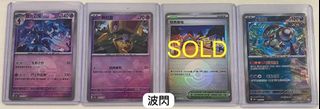 （分類：）位於 。 由 bwsparrow 提交（商品編號 1345240381，圖片 1）。簡介： 。