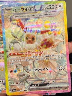 （分類：）位於 。 由 Eyeye_ 提交（商品編號 1345238238，圖片 1）。簡介： 。