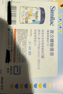 （分類：）位於 。 由 snoopybei 提交（商品編號 1345249706，圖片 1）。簡介： 。
