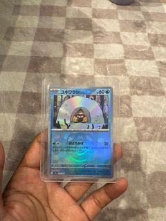 (Category: ) located in . Submitted by synistiq (Listing ID 1345284156, Image 1). Description: .