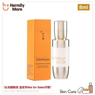 Sulwhasoo Concentrated Ginseng Brightening Serum 雪花秀 禦時緊顏參養煥白精華 8ml  💰HK$55/1盒💰 *此為體驗裝 盒底有Not for Sales字眼*  ⏰⏰現貨3天內寄出⏰⏰  🅧 售完即止 64193777524482110