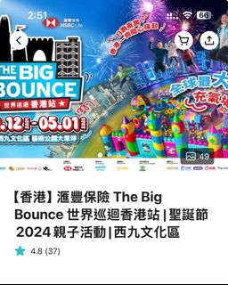 （分類：）位於 。 由 wingyanemily 提交（商品編號 1345178142，圖片 1）。簡介： 。