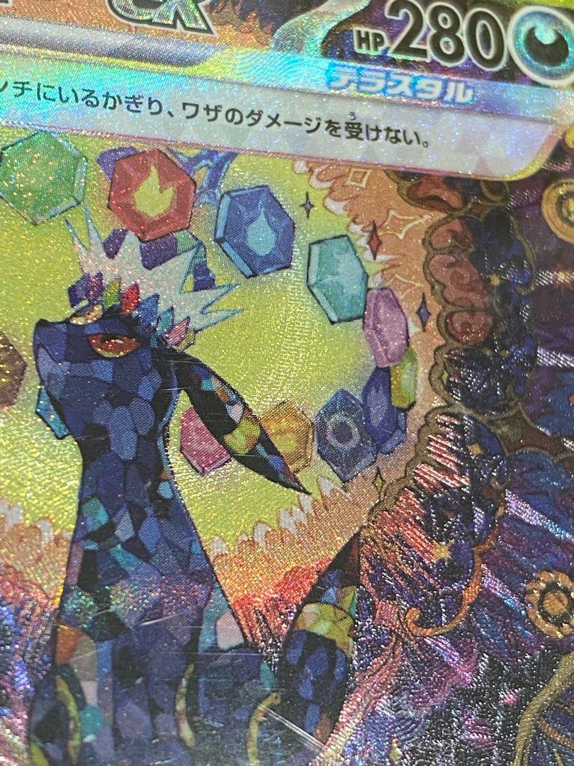 Pokemon Umbreon ex SAR Eeveelutions Terastal Festival ex High Class sv8a 217/187 Japanese Single Card