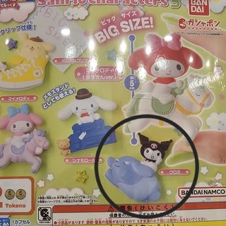 (Category: ) located in . Submitted by Yuki_snow (Listing ID 1345118220, Image 1). Description: .