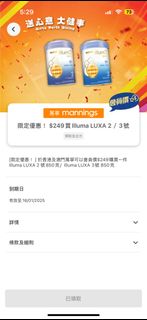 （分類：）位於 。 由 sumho30 提交（商品編號 1345139023，圖片 1）。簡介： 。