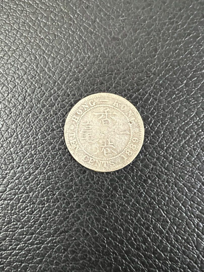1889年壹毫》香港政府1889年壹毫銀幣Government of Hong Kong silver coins 1889 $0.1, 興趣及遊戲,  收藏品及紀念品, 錢幣- Carousell