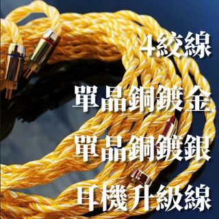 （分類：）位於 。 由 xzeaudio03 提交（商品編號 1350321021，圖片 1）。簡介： 。