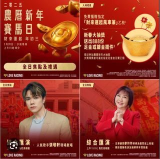 （分類：）位於 。 由 arthurhk69 提交（商品編號 1350348535，圖片 1）。簡介： 。