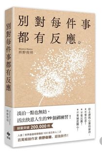 （分類：）位於 。 由 mini_meeeee 提交（商品編號 1350355501，圖片 1）。簡介： 。