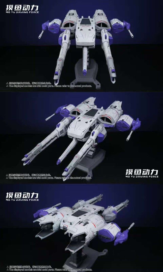 【完成品】摸魚動力 流星号 LED発光ユニット 組立済｜Type-C給電 完成品】摸魚動力 流星号 LED発光ユニット 組立済｜Type-C給電