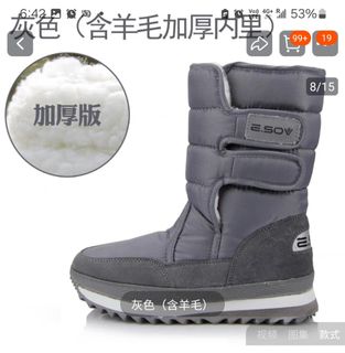 （分類：）位於 。 由 sweethome908 提交（商品編號 1350307881，圖片 1）。簡介： 。