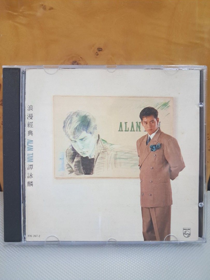 全面蒸着銀圏盤貴重CD－譚詠麟 アラン・タム・1988年「擁抱」PHILIPS