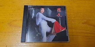 （分類：）位於 。 由 himmy_johnny 提交（商品編號 1350305497，圖片 1）。簡介： 。