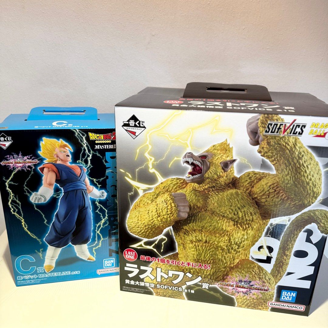 Figurine Dragon Ball Z - Vegeta Oozaru (Ichiban Kuji, Last One, Neuve Sous Blister)