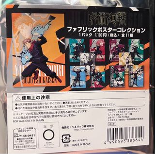 （分類：）位於 。 由 killualovecat 提交（商品編號 1350342387，圖片 1）。簡介： 。