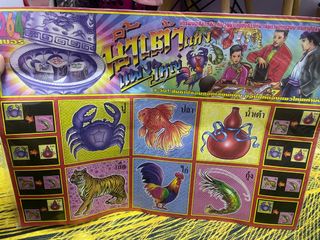(Category: ) located in . Submitted by kedaionlineanda (Listing ID 1350324379, Image 1). Description: .