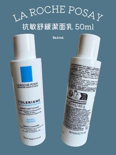 （分類：）位於 。 由 be.kind. 提交（商品編號 1350281125，圖片 1）。簡介： 。