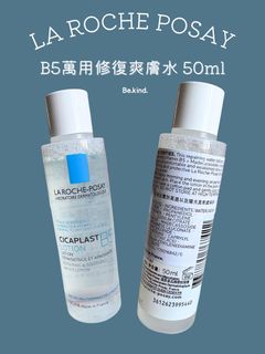 （分類：）位於 。 由 be.kind. 提交（商品編號 1350280082，圖片 1）。簡介： 。