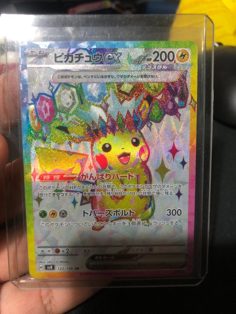 Pickachu ex (Category: Raw Cards) located in Singapore. Submitted by dioooooooooo (Listing ID 1350355683, Image 1). Description: Self collect only 160135 Once sold no refund pls check No mailing Cash/paynow .