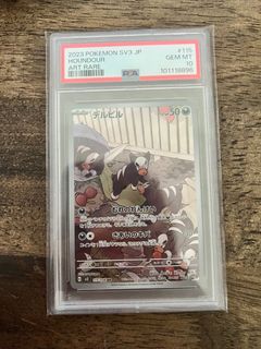 (Category: ) located in . Submitted by besoccer7 (Listing ID 1350287361, Image 1). Description: .