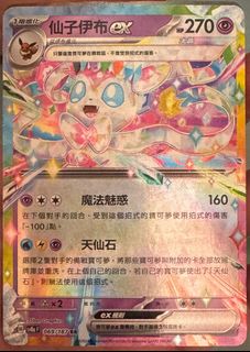 （分類：）位於 。 由 bikabi_ck 提交（商品編號 1350251551，圖片 1）。簡介： 。