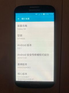 （分類：）位於 。 由 fatfat116 提交（商品編號 1350243290，圖片 1）。簡介： 。