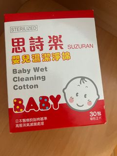 （分類：）位於 。 由 kat_kat811 提交（商品編號 1350281520，圖片 1）。簡介： 。